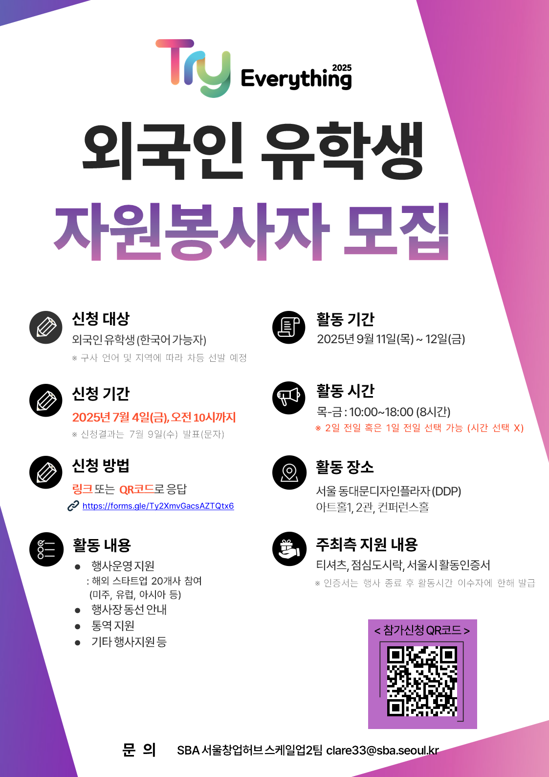Contents image